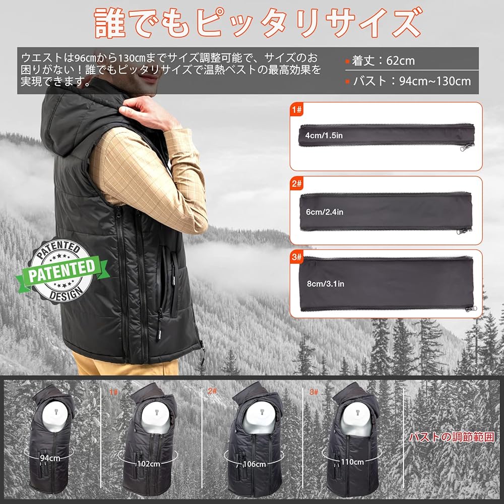 Amazon | [DUKUSEEK] ヒーターベスト【サイズ調整可能】独立温度